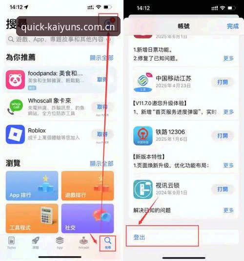 KAIYUN体育平台入口详解：2026KAIYUN官方地址直达核心互动区